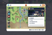 宝可梦朱紫碧之时尚名人卡获取方法