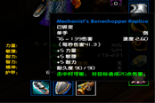 魔兽世界乌龟服克罗米线彩蛋武器获取方法