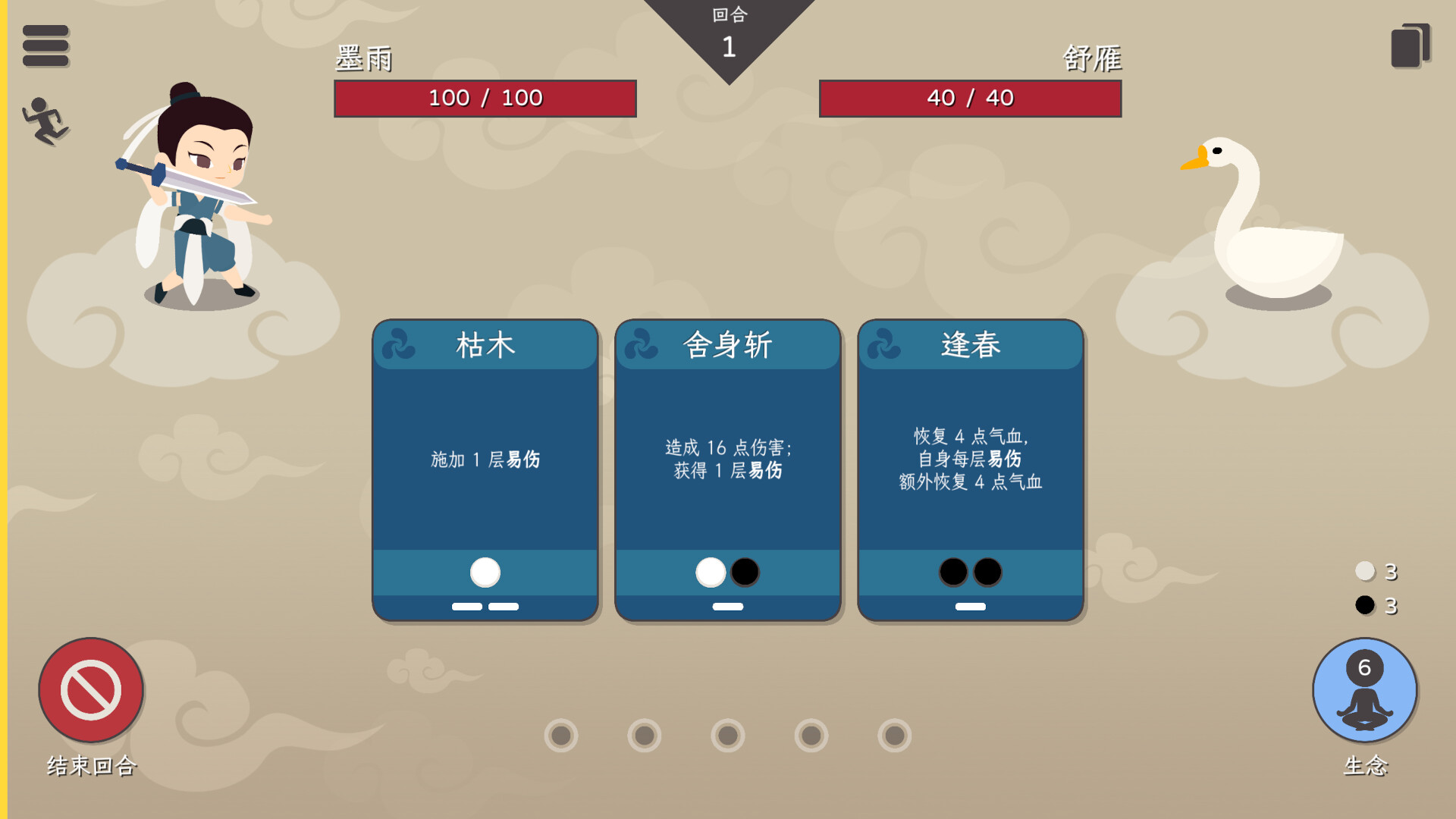 知天命圖片