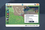 宝可梦朱紫础石面具获取方法一览