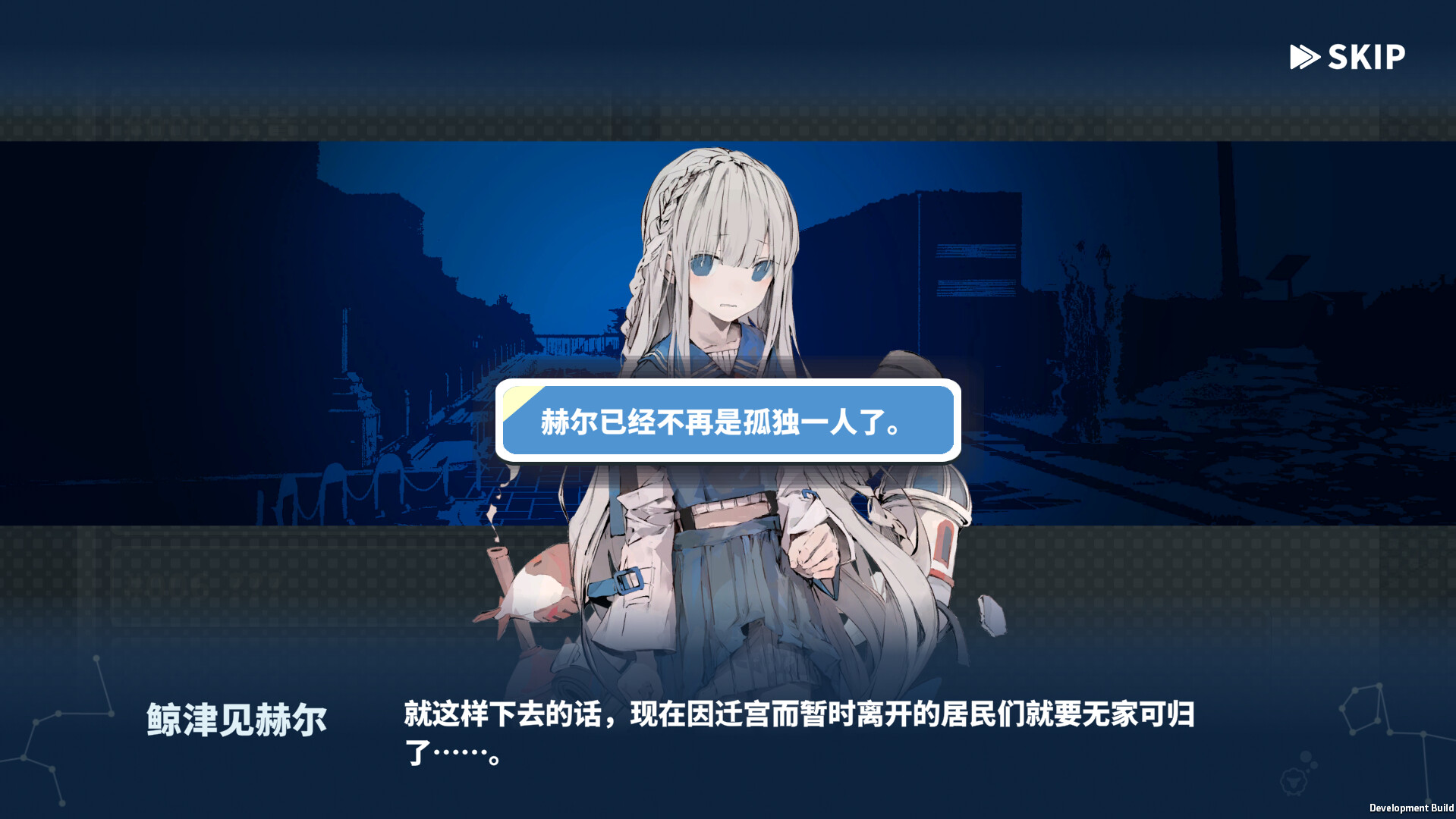 赫尔的海底都市计划：在梦幻箱庭里种植空气的策略游戏图片