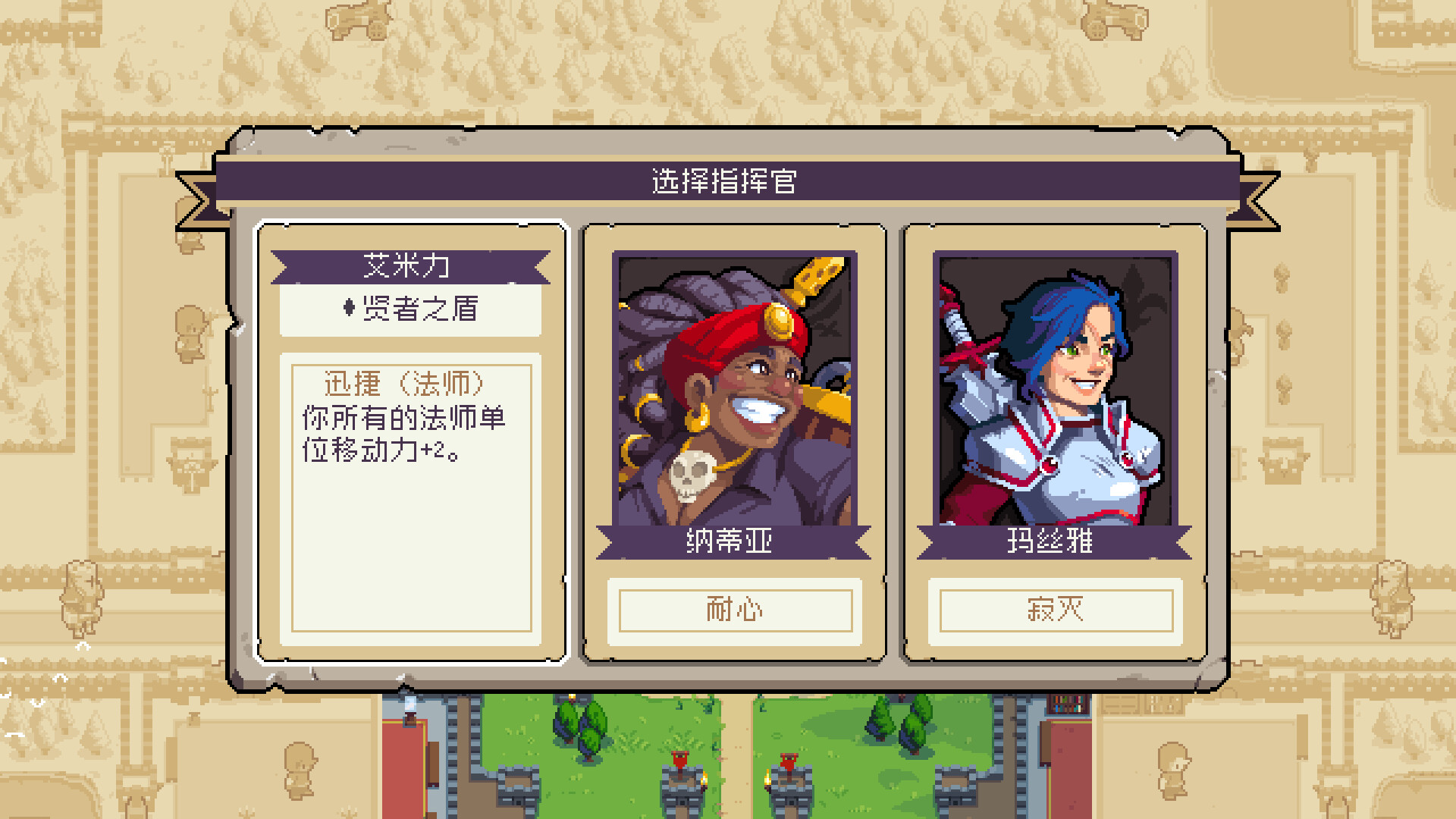 战律2图片