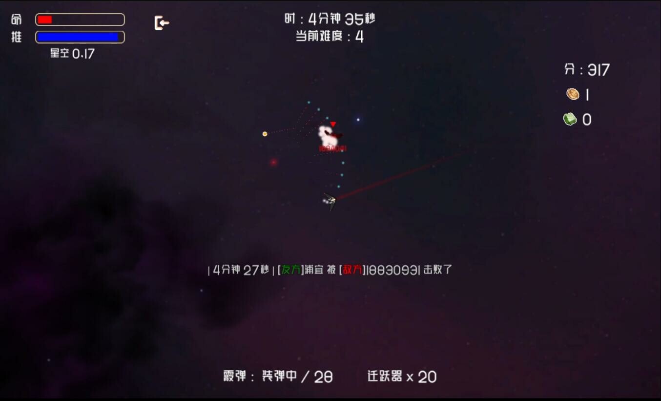 超級(jí)機(jī)霸圖片