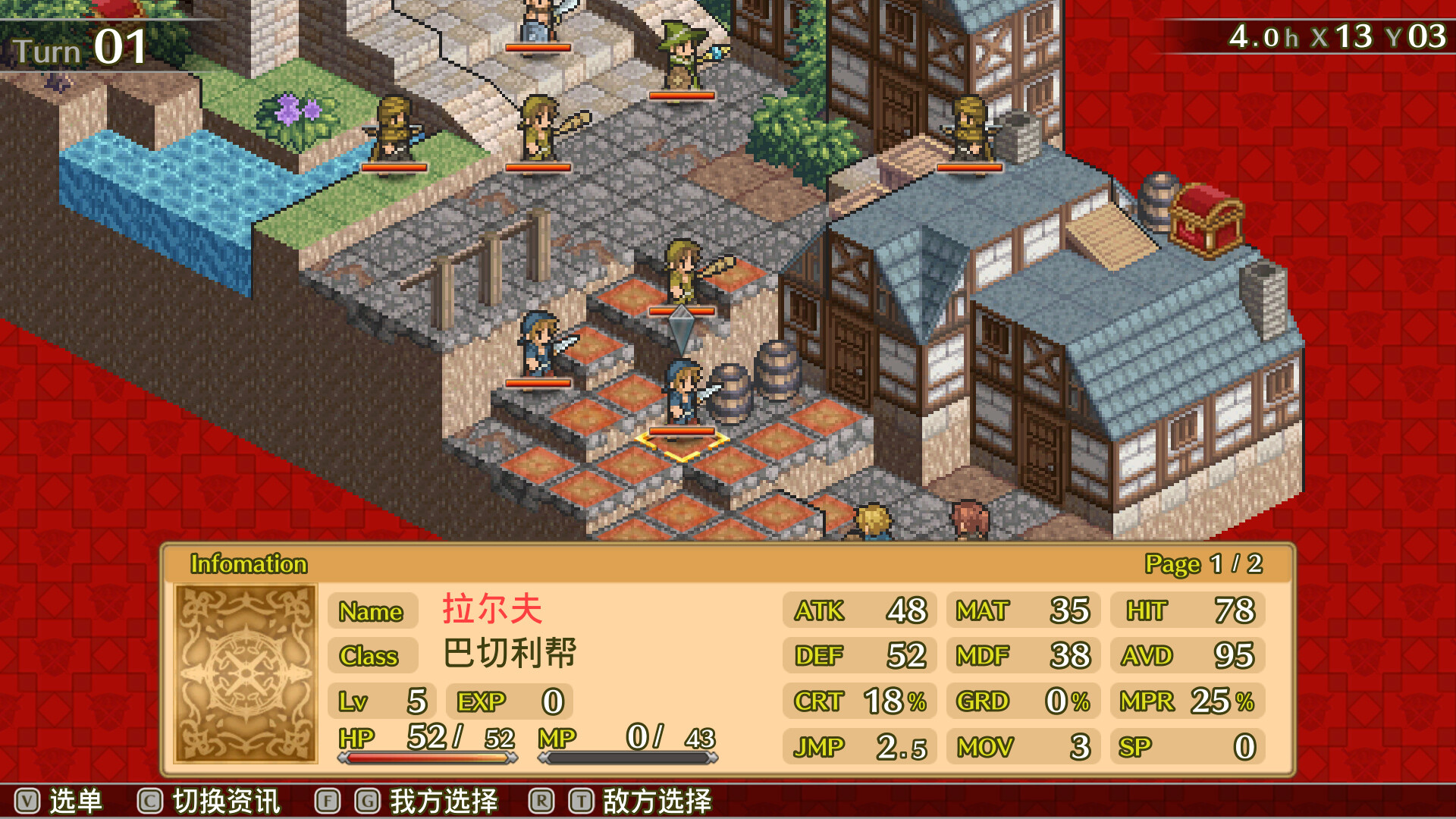 佣兵传说2：赤诚银鹫图片