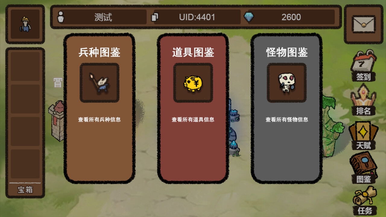 守护之力图片