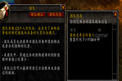 魔兽世界乌龟服副本CD时间一览