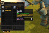 魔兽世界乌龟服北郡开一命地点分享
