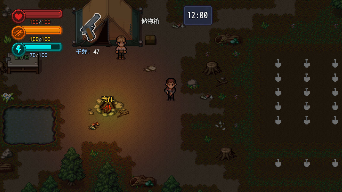疫地求生圖片