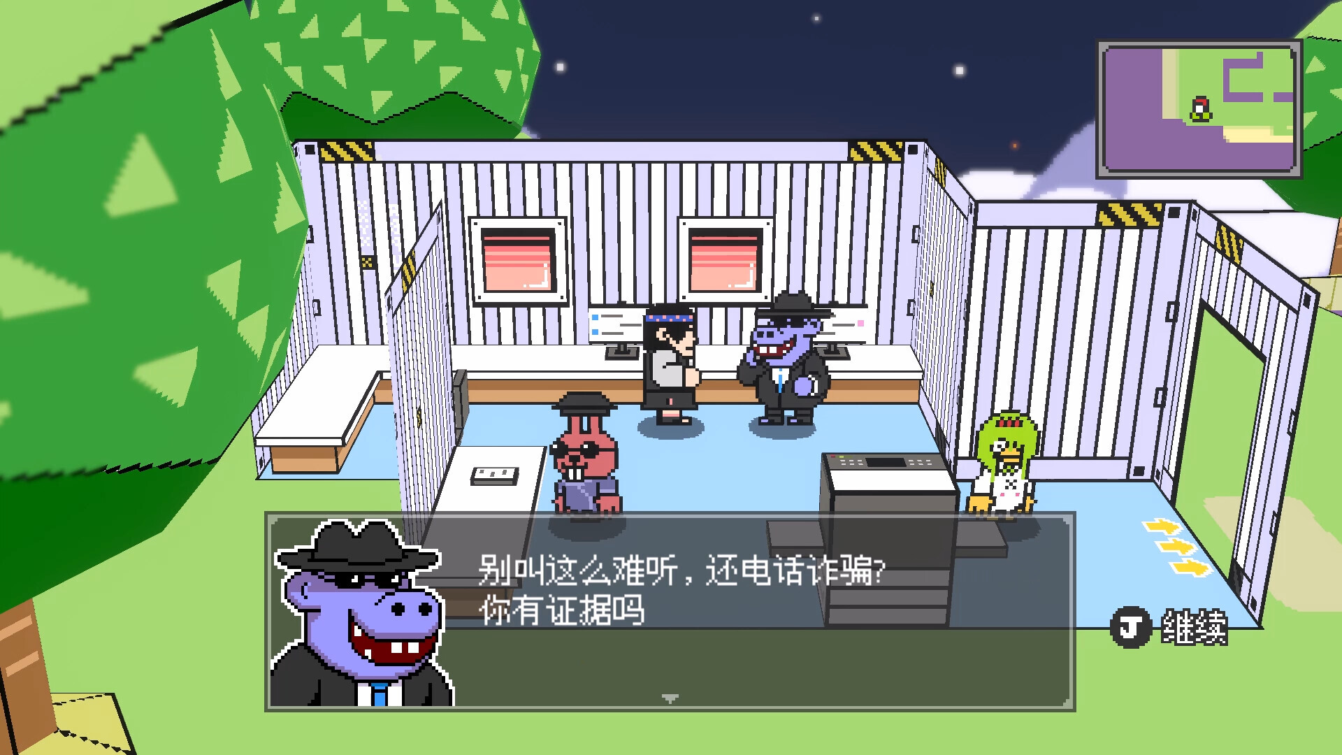怪物之森圖片