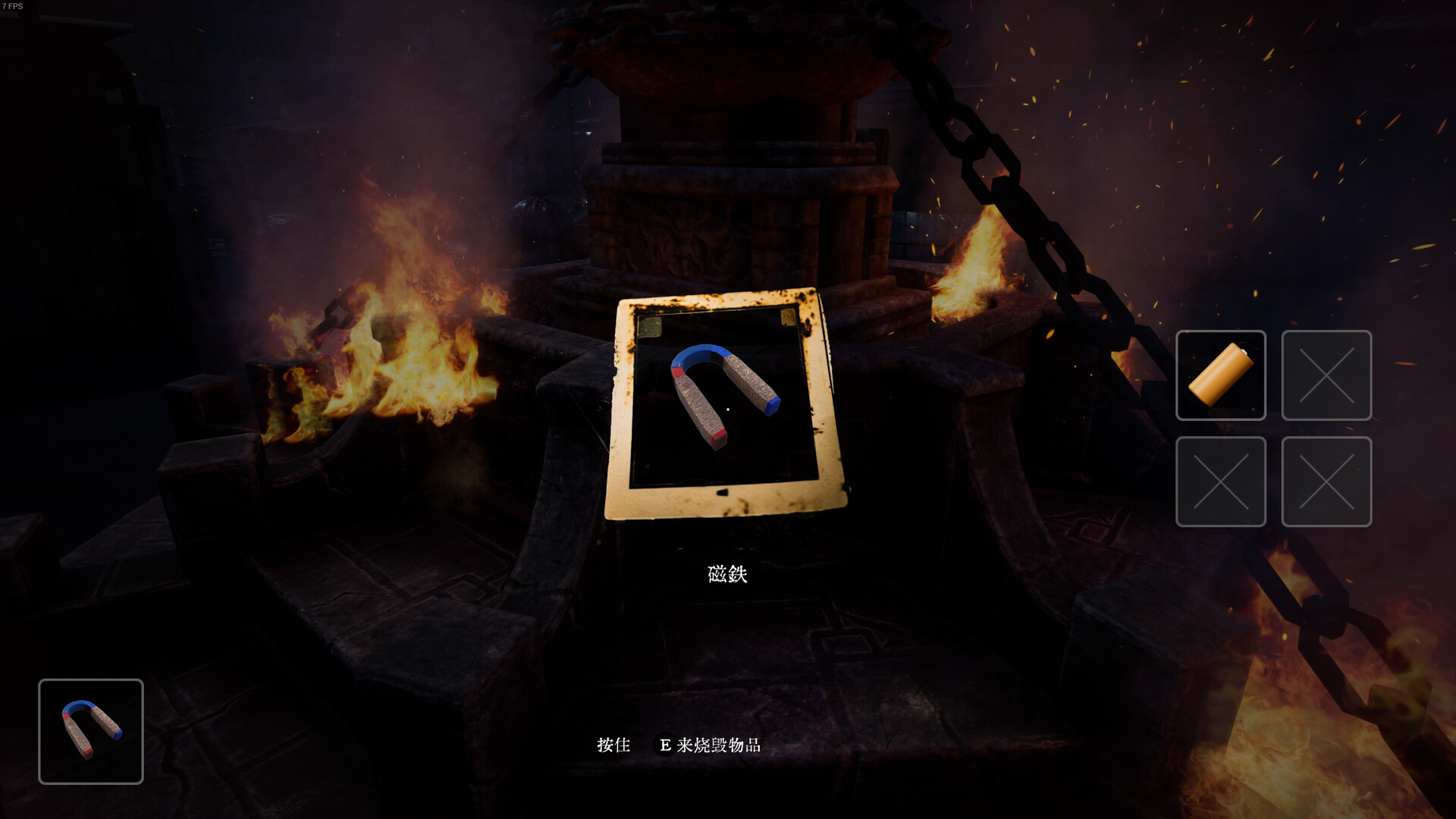 獵人夢魘圖片