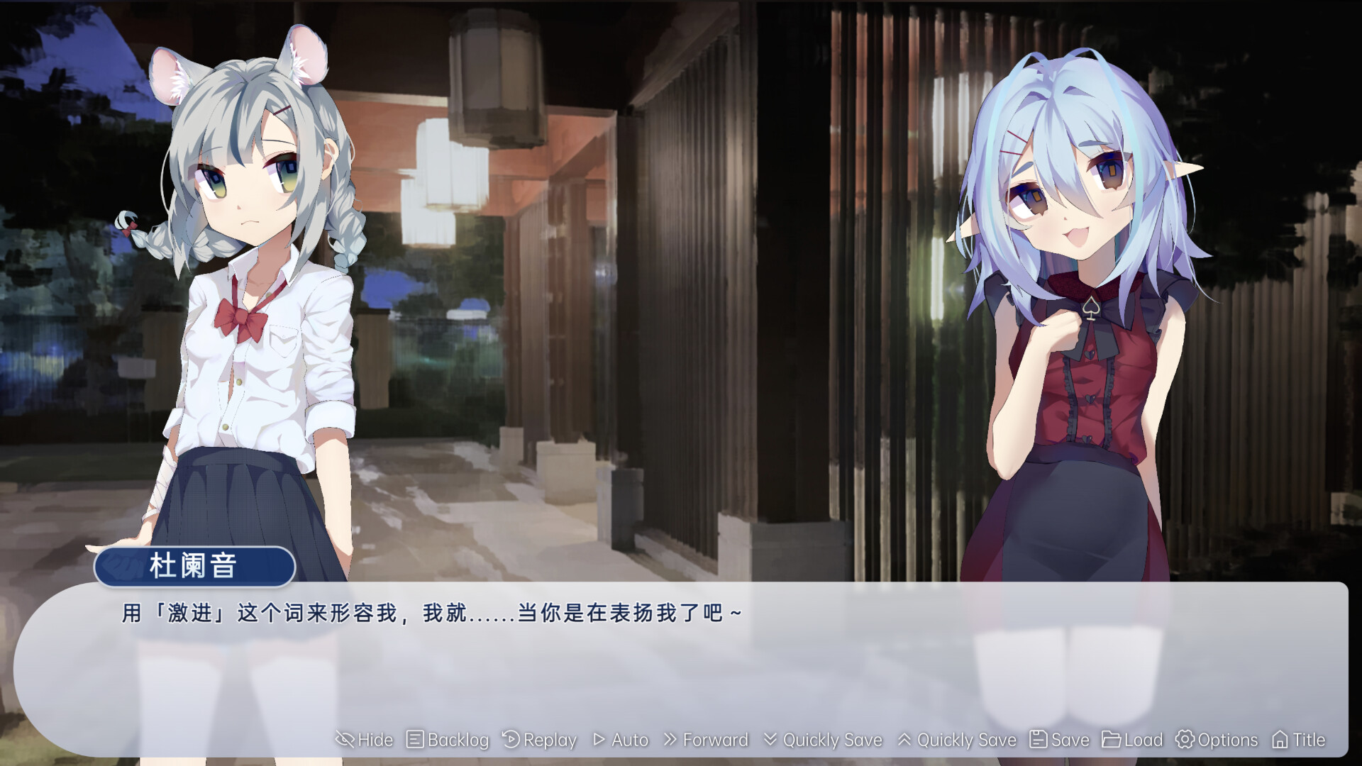 不可知的安魂曲图片
