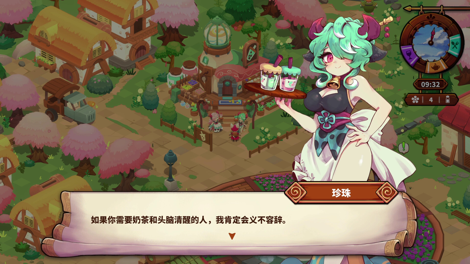猫娘小厨图片