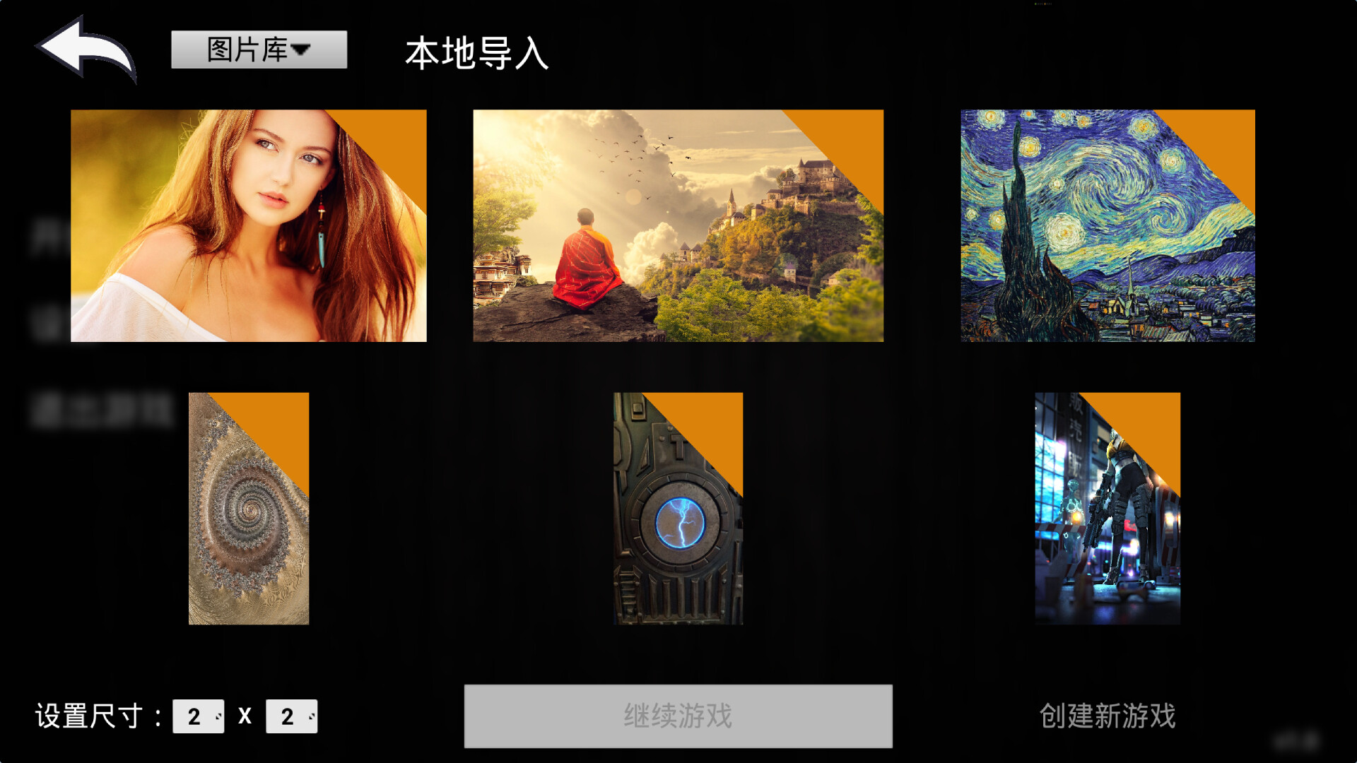 拼接萬物圖片