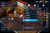 超级马里奥RPG重制版防恐怖徽章获取方法一览