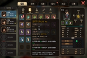 大侠立志传正式版1.0甲级金色内功获取方式攻略大全