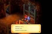 超級馬里奧RPG重制版幸運寶石獲取位置