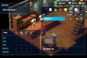超級馬里奧RPG重制版甜蜜蜜戒指獲取方法