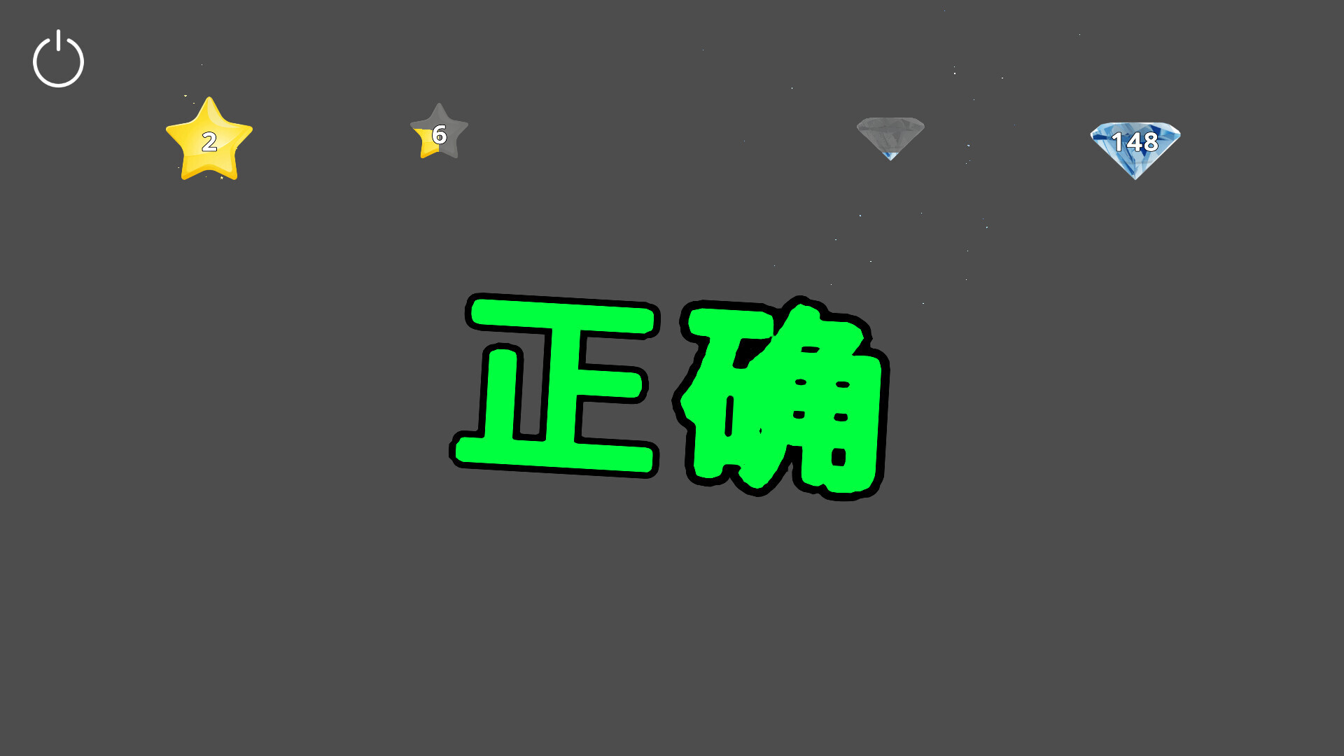 形狀測(cè)驗(yàn)圖片