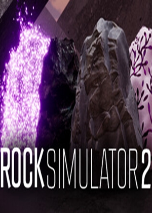 岩石模拟器2