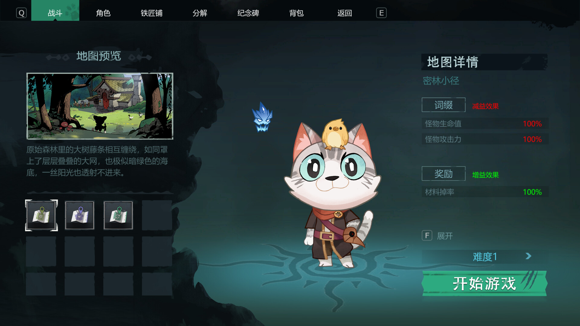 貓咪傳奇圖片