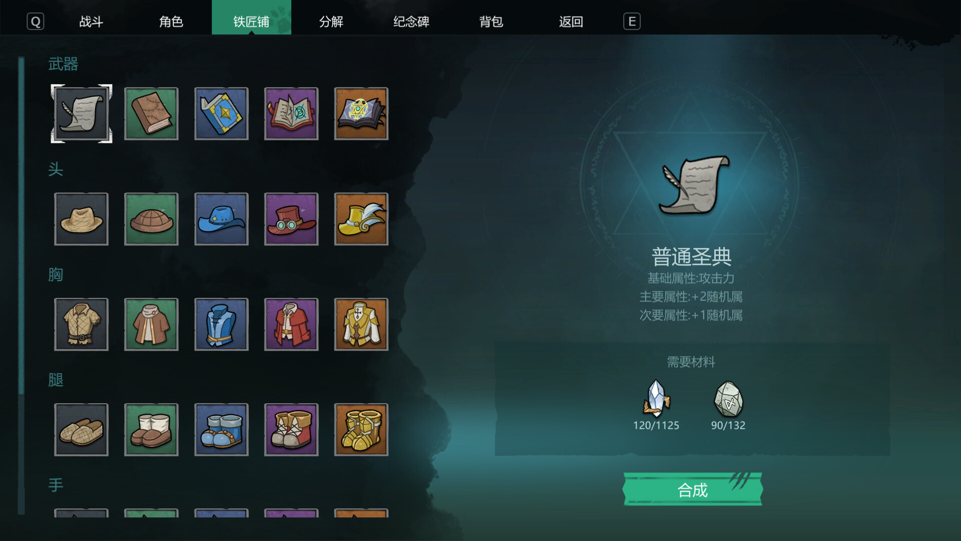 貓咪傳奇圖片
