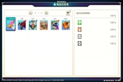 勇者斗惡龍怪獸篇3精靈樹出沒怪物一覽