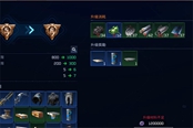 星球重启6级庄园升级所需材料获取攻略