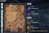 星球重启华容道任务攻略 华容道怎么做