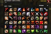 魔兽世界怀旧服Plus圣骑士常用宏指令汇总