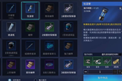 星球重啟拉貢雪山抗凍方法分享