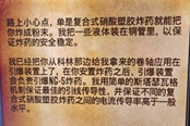 魔兽世界怀旧服Plus秘密计划行动任务攻略