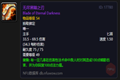 魔兽世界乌龟服元素猫玩法攻略 天赋装备及附魔选择推荐
