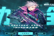 dnf第6套天空套幻魅外觀大全 第6期稀有裝扮幻魅外觀匯總