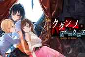 《九段之都市传说》登陆Switch 经典百合系恋爱冒险