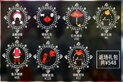 光遇2024春節(jié)活動(dòng)時(shí)間一覽 2024春季活動(dòng)幾號(hào)開(kāi)始