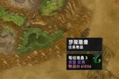 魔兽世界乌龟服翡翠梦境开门任务攻略