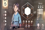 活侠传二周目通过bug卡初始点数教程分享