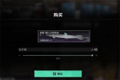 七日世界白斑狗魚藍(lán)圖獲取方法攻略分享