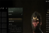 黑神话悟空前期优先制作装备推荐分享