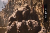 黑神话悟空隐藏boss石敢当触发攻略分享