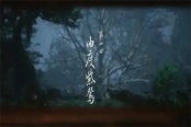 黑神话悟空第四回全部BOSS出场顺序说明