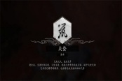 黑神话悟空法术灰蛰获得方法攻略分享