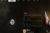 黑神话悟空根器属性重新选择方法分享