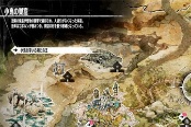 暗喻幻想：ReFantazio鋼鐵杖裝備獲取方法