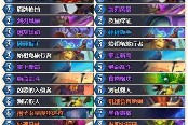 炉石传说乱斗孢子补水战卡组推荐分享