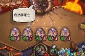 炉石传说标准刺刃彩虹DK卡组推荐分享