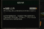 潛行者2怪異的鍋獲取方法及位置一覽