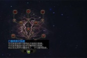 流放之路2驱灵祭坛天赋点获取方法分享