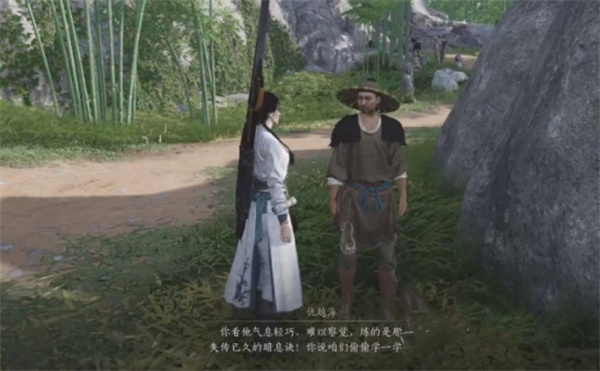 燕云十六声偷师方法介绍及开启方法