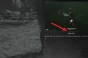 燕云十六声辅助卸势开启方法分享